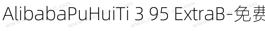 AlibabaPuHuiTi 3 95 ExtraB字体转换